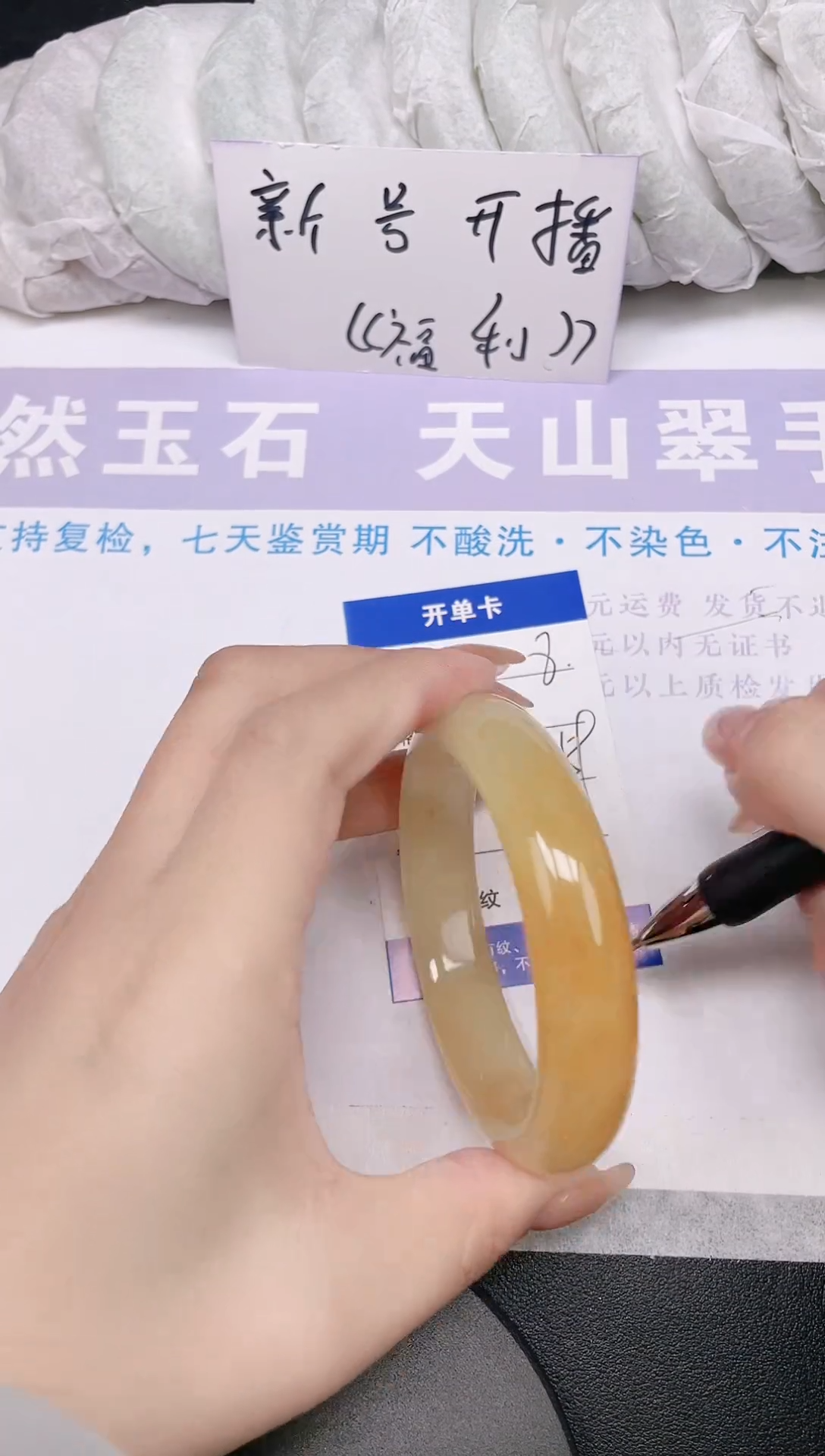 未镶嵌手镯石英质玉多样性发货-8-58/9