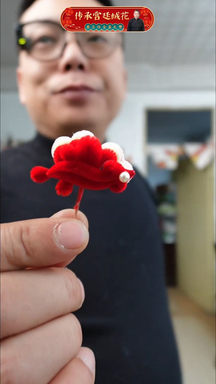 非金属无绒花如意胸针一支