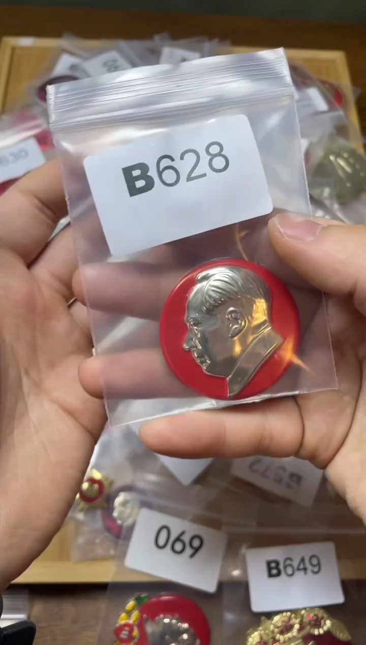铝红色收藏经典小章