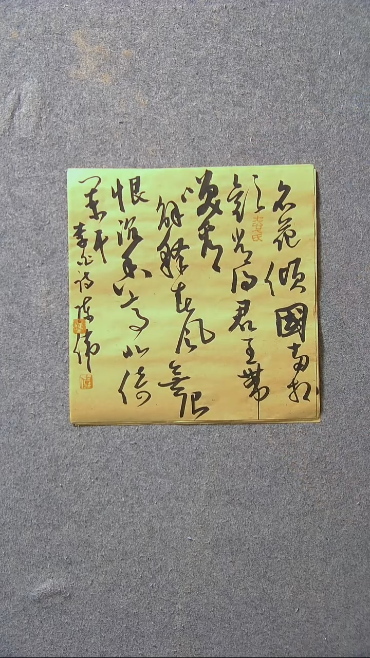 书法陈伟  湖北34*34尺寸一平尺