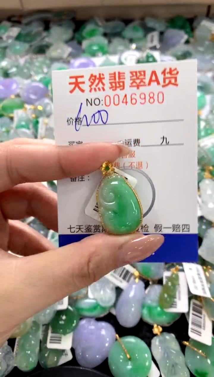 颈饰18K金镶嵌翡翠1111111111111111