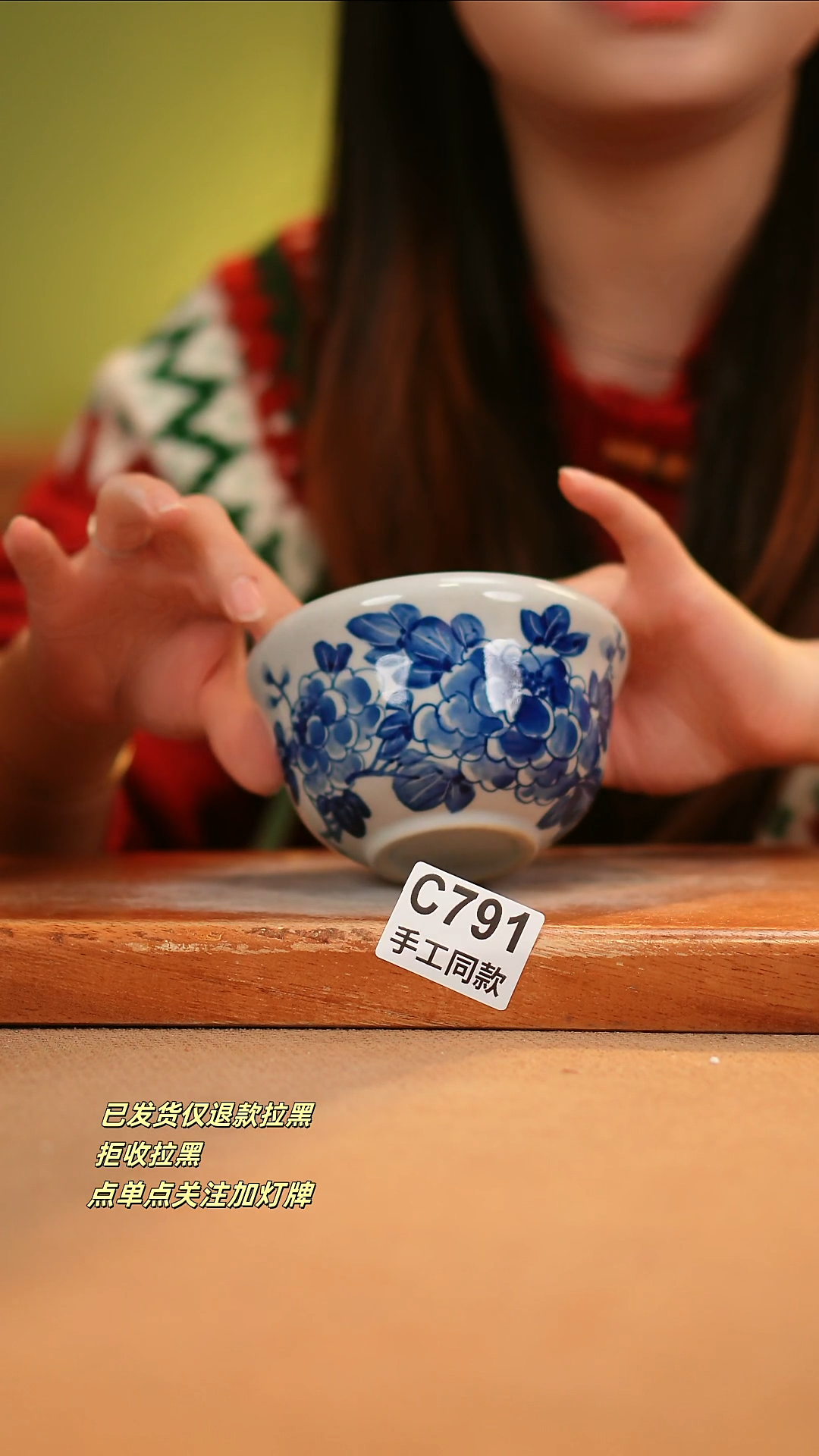 【闪购商品】其他C791陶然集器瓷器