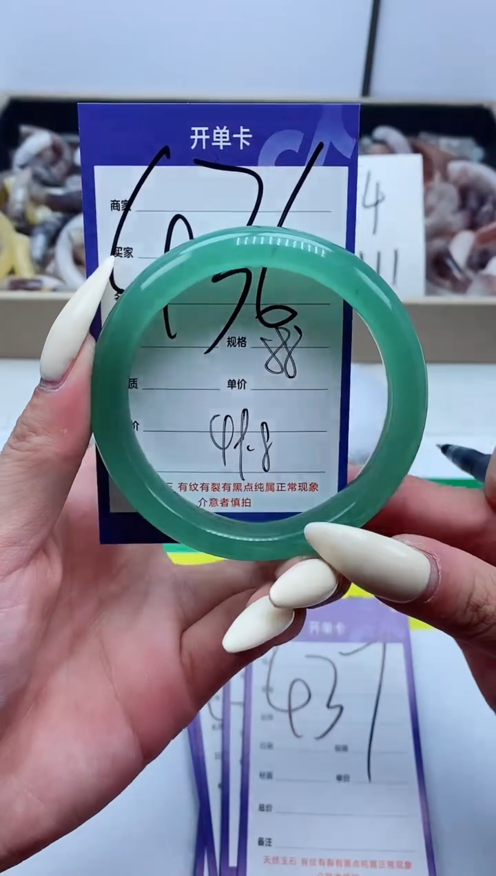 【闪购商品】石英质玉手镯未镶嵌436-58