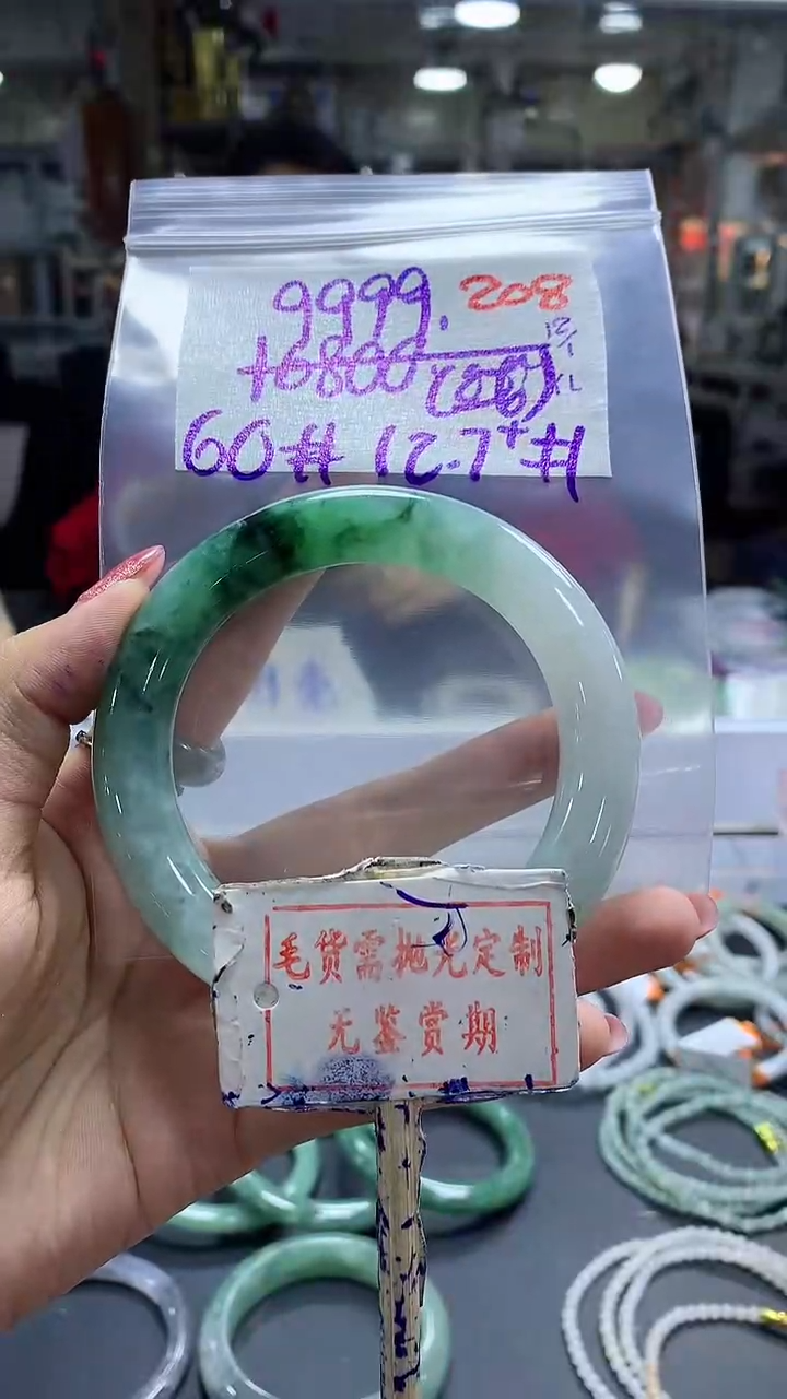 【闪购商品】定制翡翠未镶嵌毛货需精细抛光多样性发1件9999元