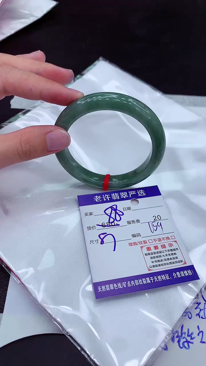 【闪购商品】翡翠手镯未镶嵌11111111111