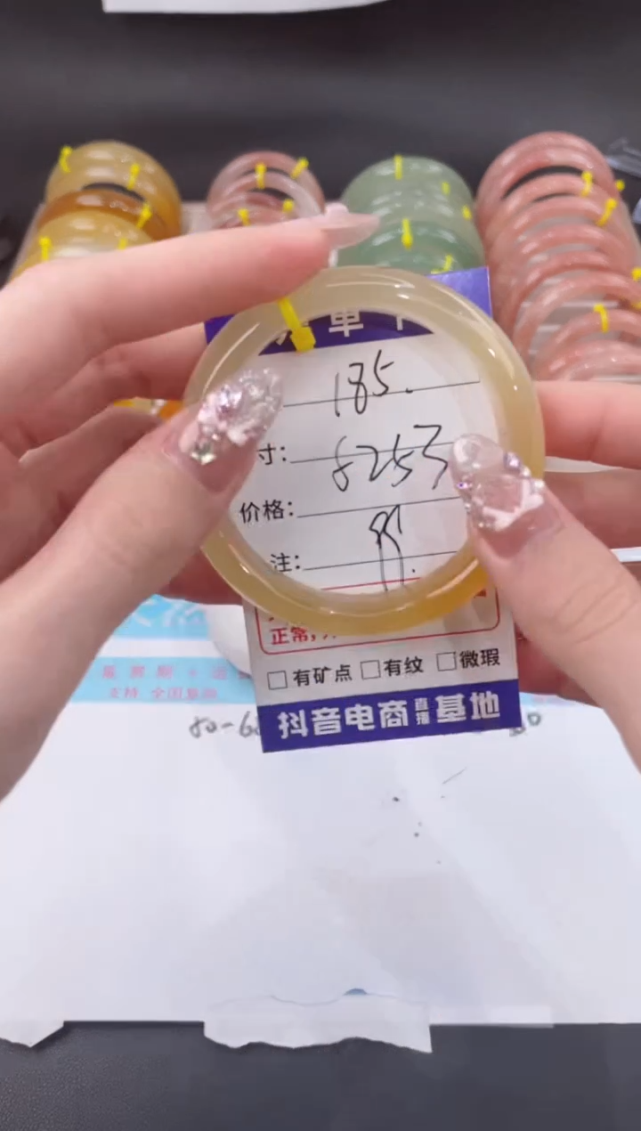 未镶嵌手镯石英质玉185