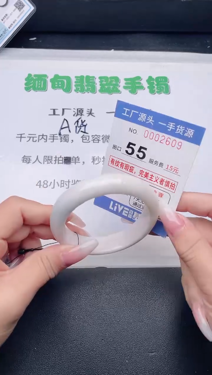 未镶嵌手镯翡翠翡翠手镯未镶嵌