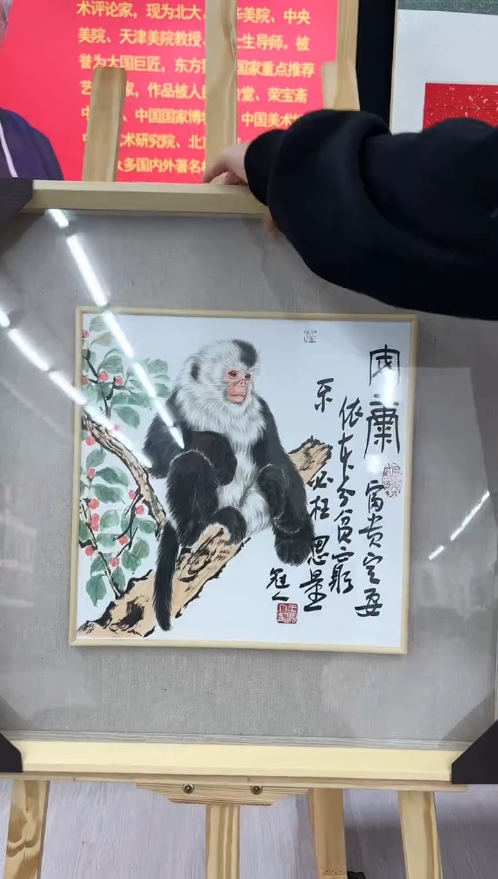 【闪购商品】绘画王冠人-1平尺-带框-工笔