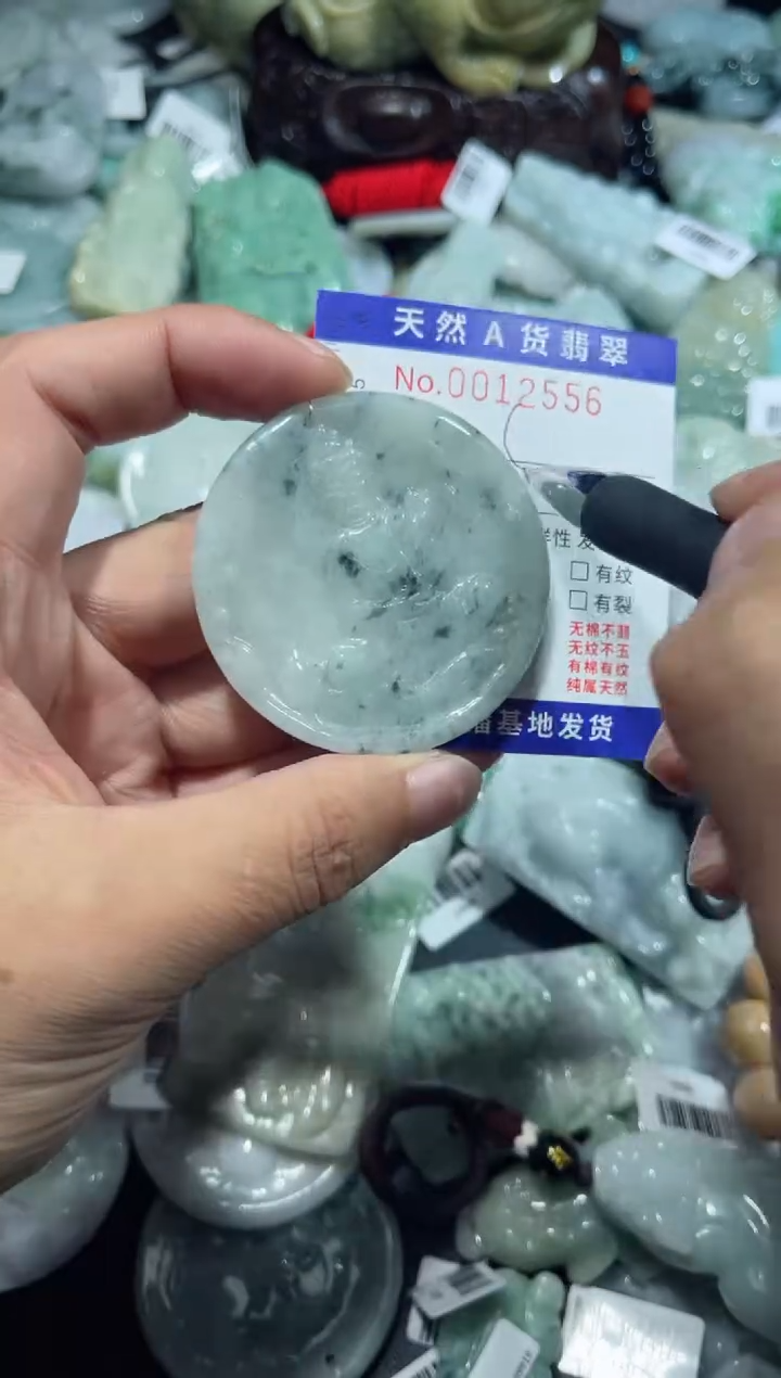 【闪购商品】翡翠颈饰未镶嵌00012556