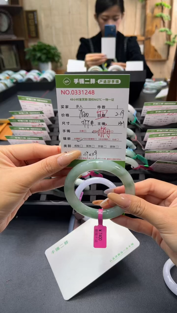 【闪购商品】翡翠手镯（圆镯）未镶嵌多人