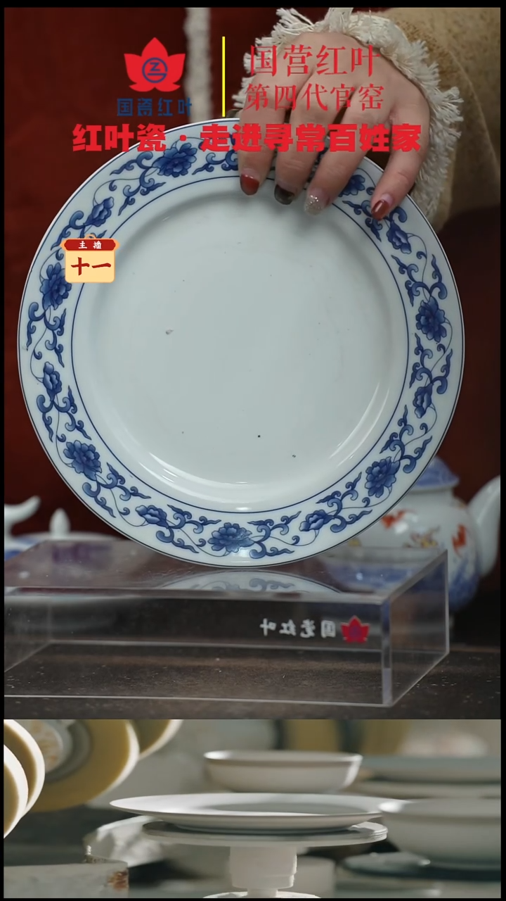 陶瓷4个微瑕青满缠枝8英寸平盘