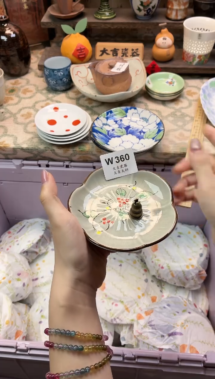 瓷器香****️    W360