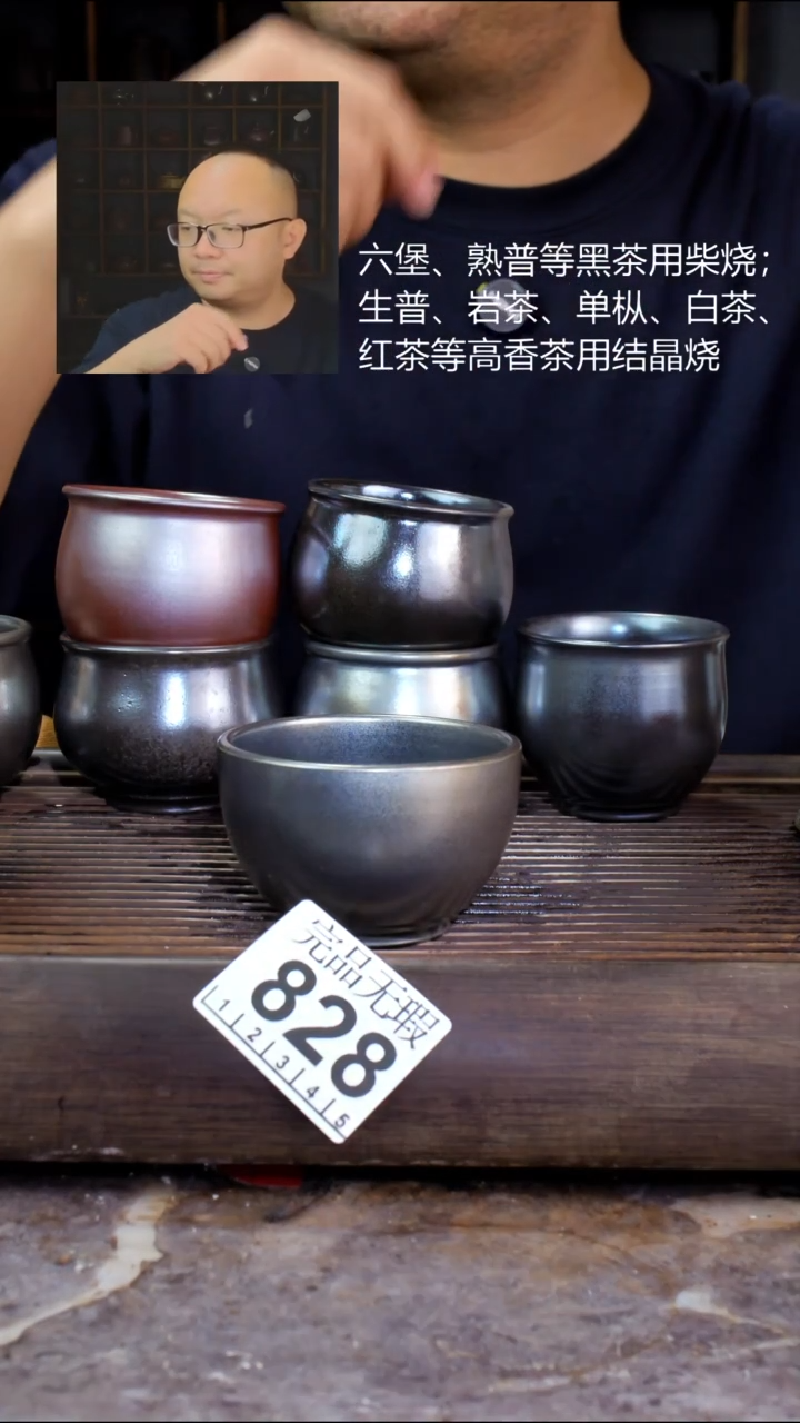 壶四大名陶钦州坭兴陶828