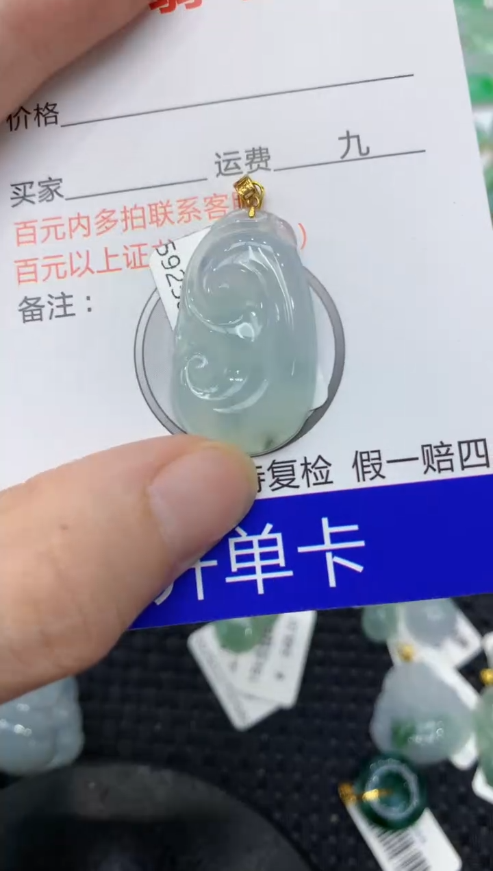 翡翠18K金镶嵌颈饰111111111111