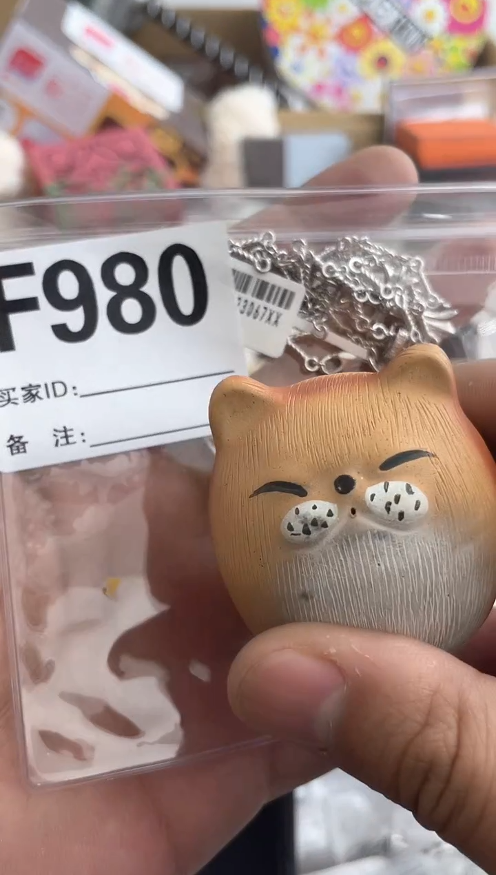 【闪购商品】瓷片F980 ++00000000000