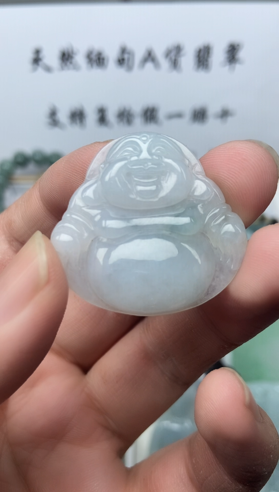 颈饰未镶嵌翡翠佛公