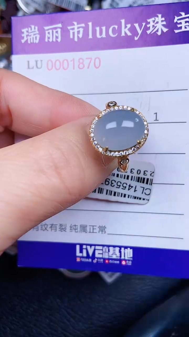 颈饰银S925镶嵌翡翠1870