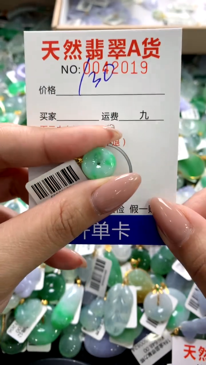 颈饰18K金镶嵌翡翠11111111