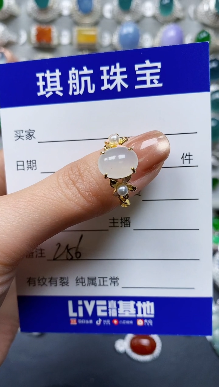 【闪购商品】翡翠戒指银S925镶嵌0256