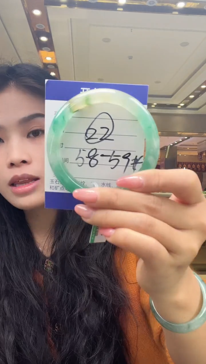 未镶嵌手镯石英质玉（非洲翠）22