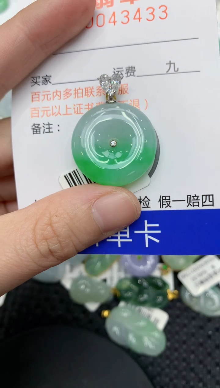 【闪购商品】翡翠颈饰18K金镶嵌11111111