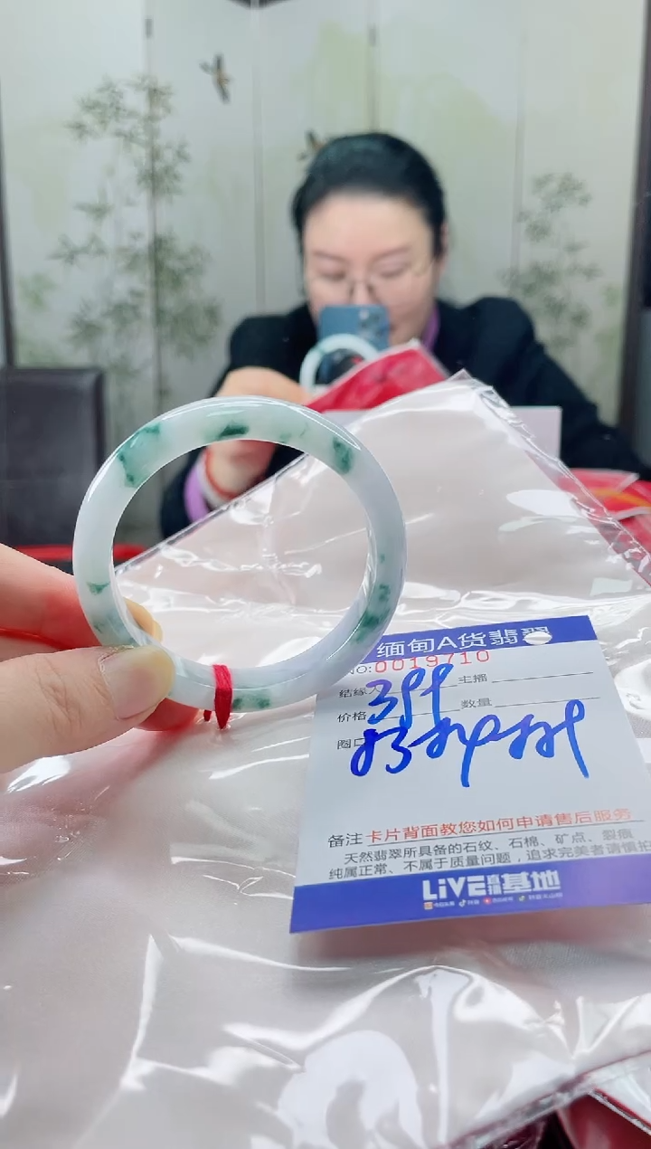 未镶嵌手镯翡翠2