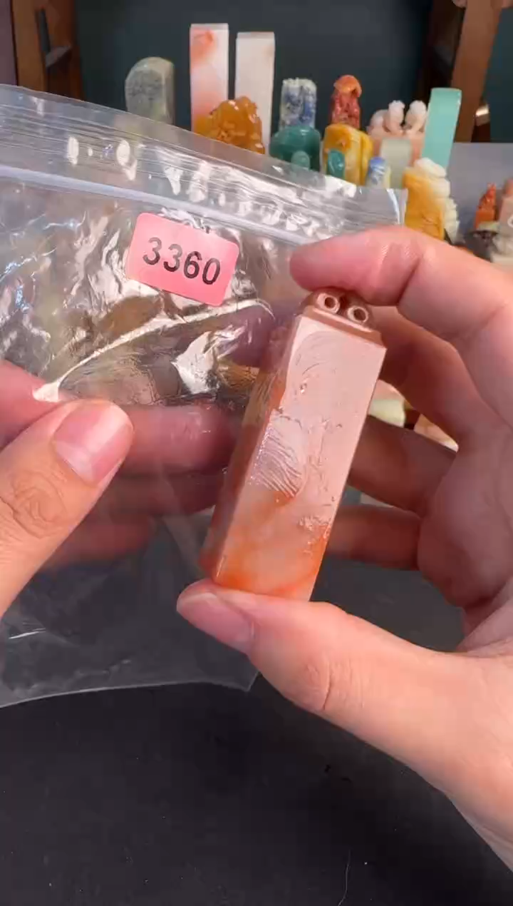 【闪购商品】昌化石印石编号编号3360