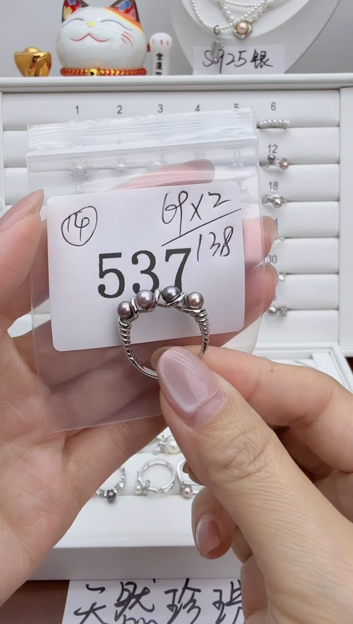 银S925镶嵌戒指淡水珍珠B**咚拍2发1