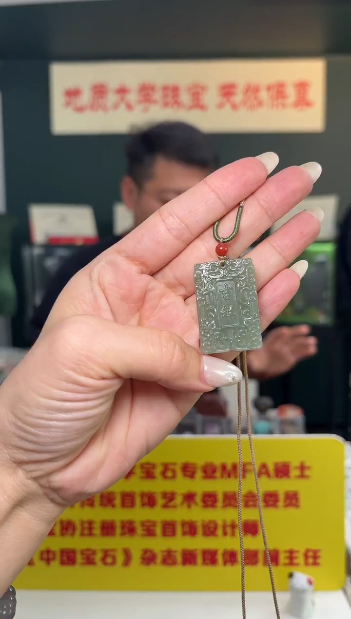 吊坠(不含链)未镶嵌和田玉和田玉吉祥如意且末蓝方牌（蓝）2