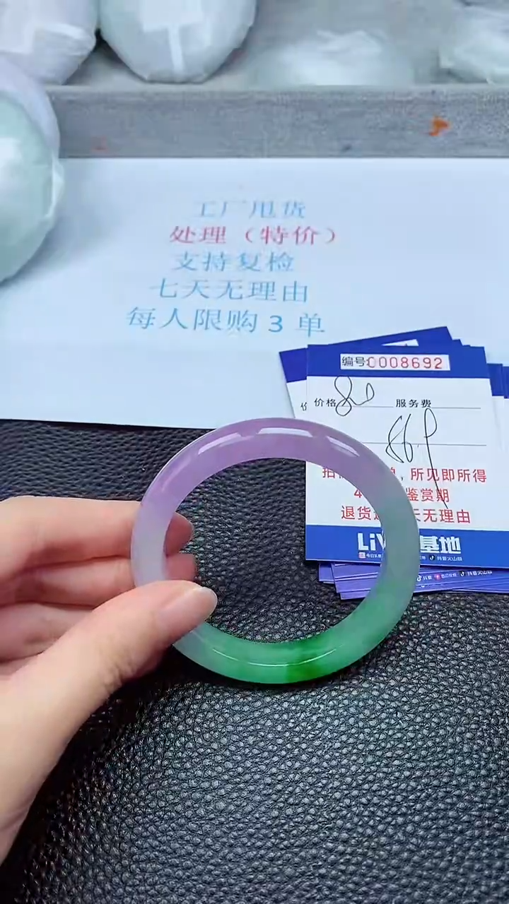 拍下以实物为准8692