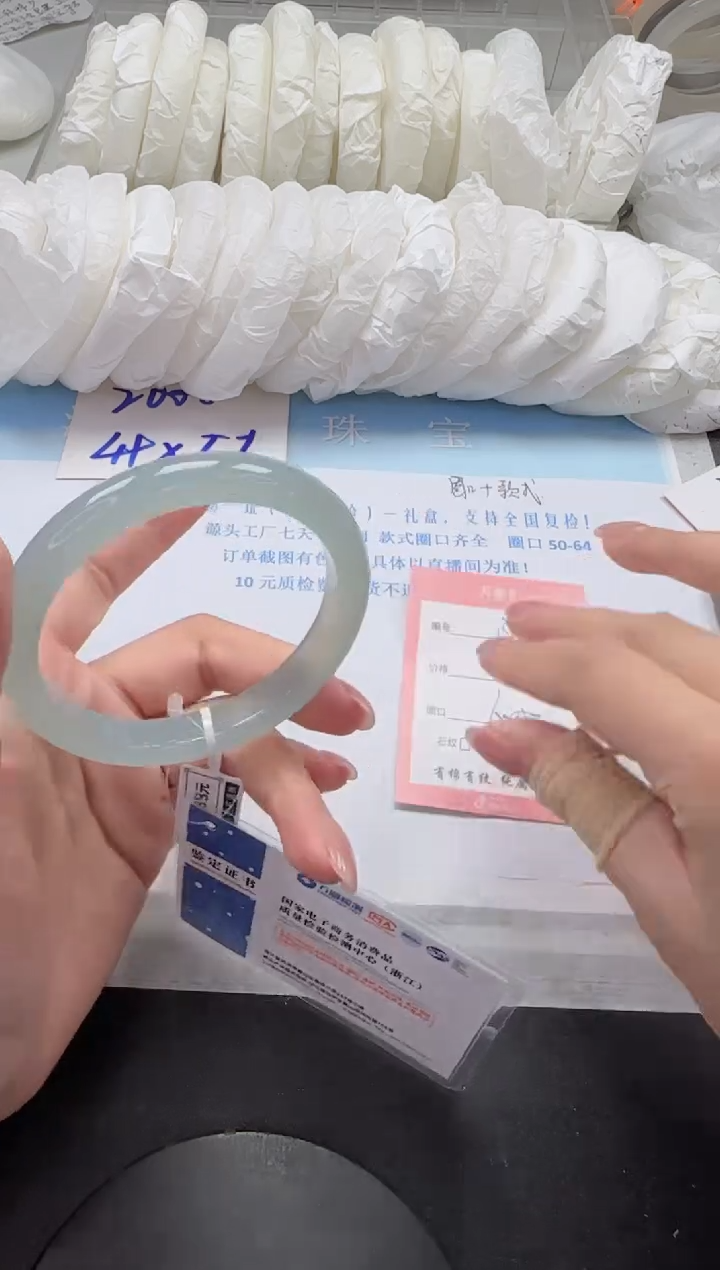 石英质玉手镯未镶嵌175-60.5