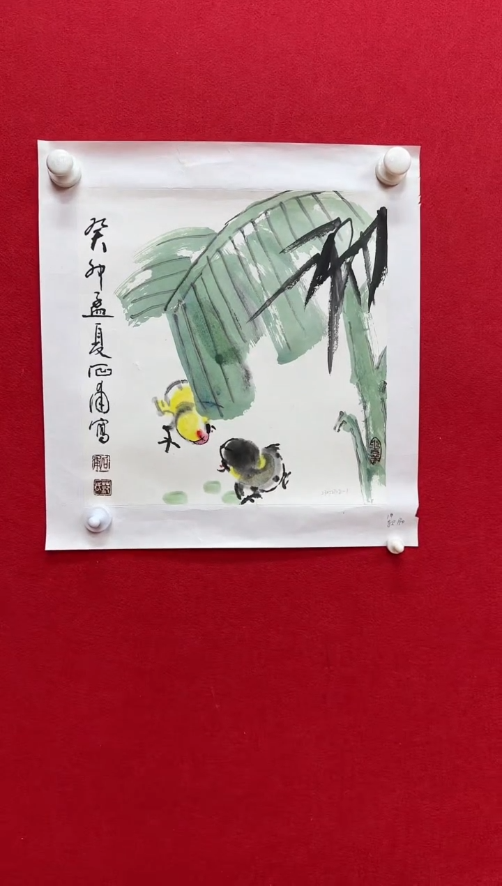 国画 Z天津人美-范石甫-1平尺国画