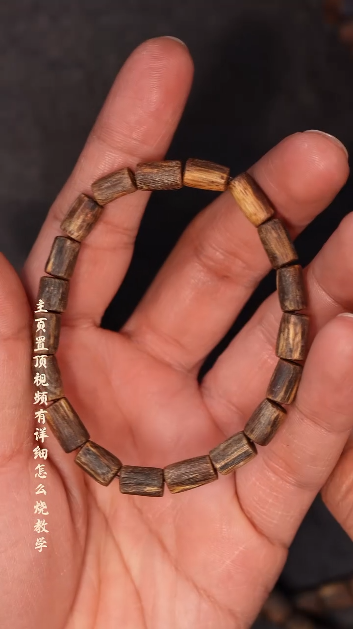 沉香手串LBS257沉水蓝宝石奇楠随型手串