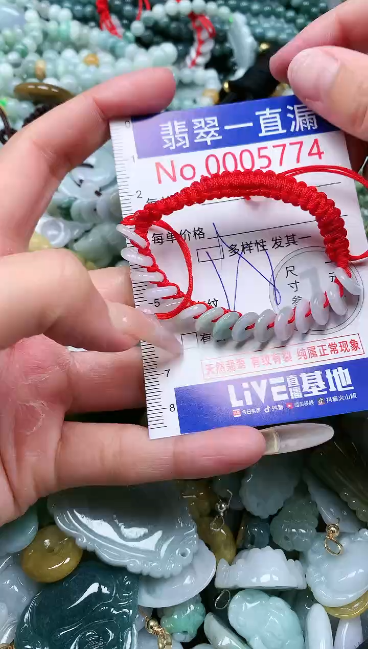 【闪购商品】翡翠吊坠(不含链)未镶嵌5774