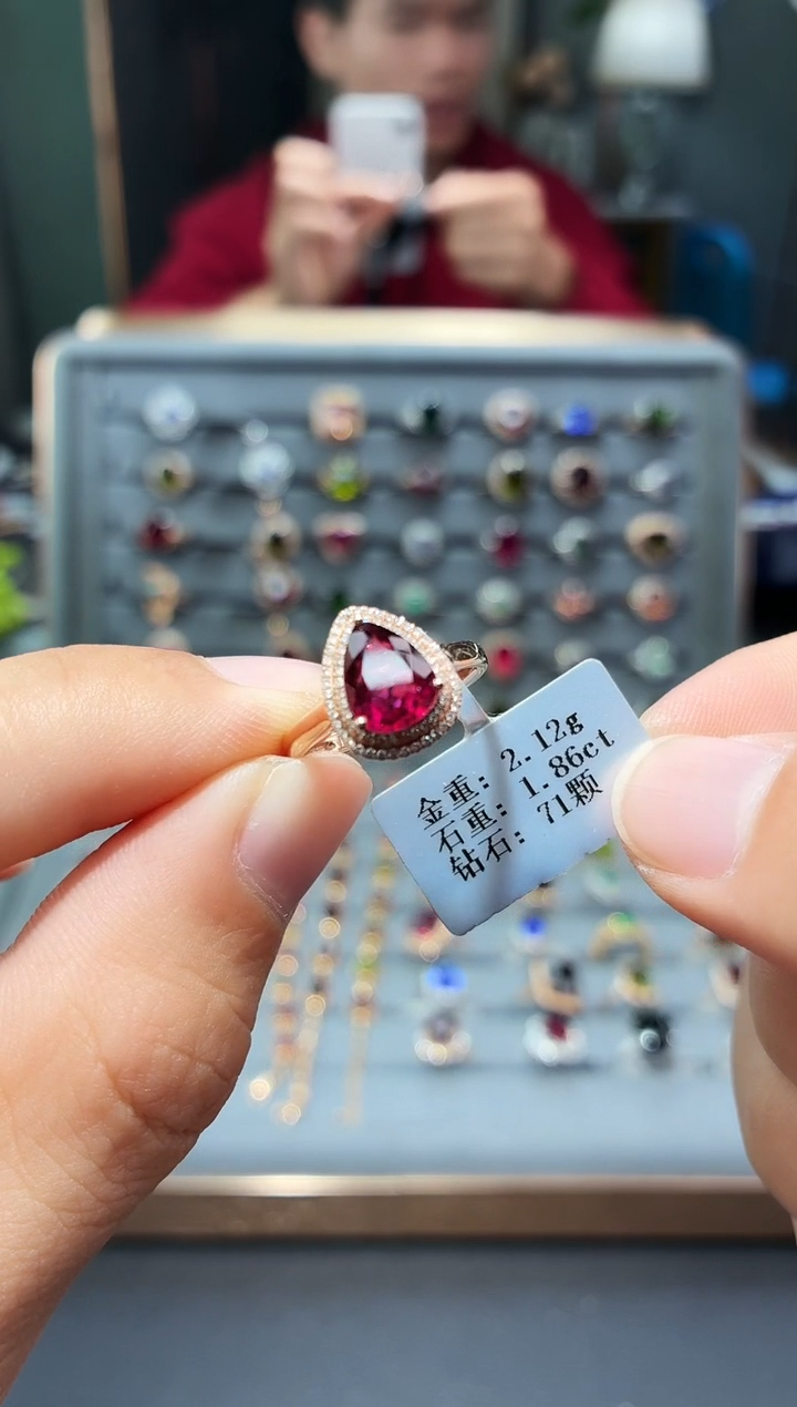 18K金镶嵌戒指碧玺1.86.