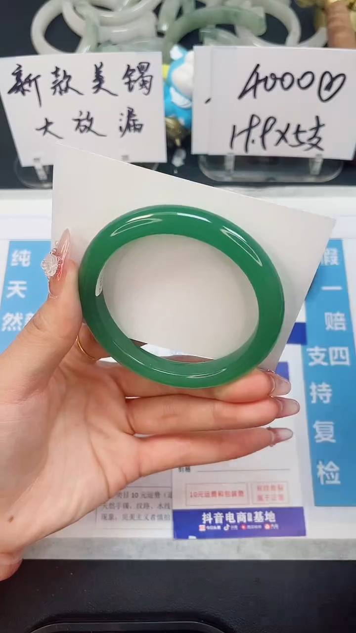 【闪购商品】东陵石手镯未镶嵌60--58.5