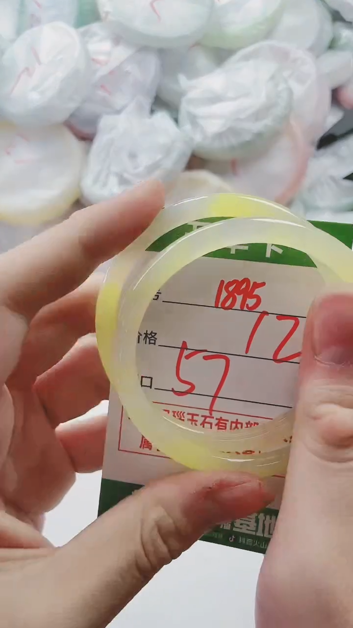 【闪购商品】玛瑙/玉髓手镯未镶嵌1895
