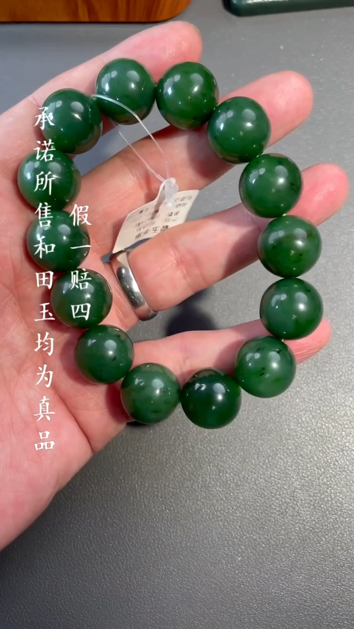 【闪购商品】和田玉手串未镶嵌a33