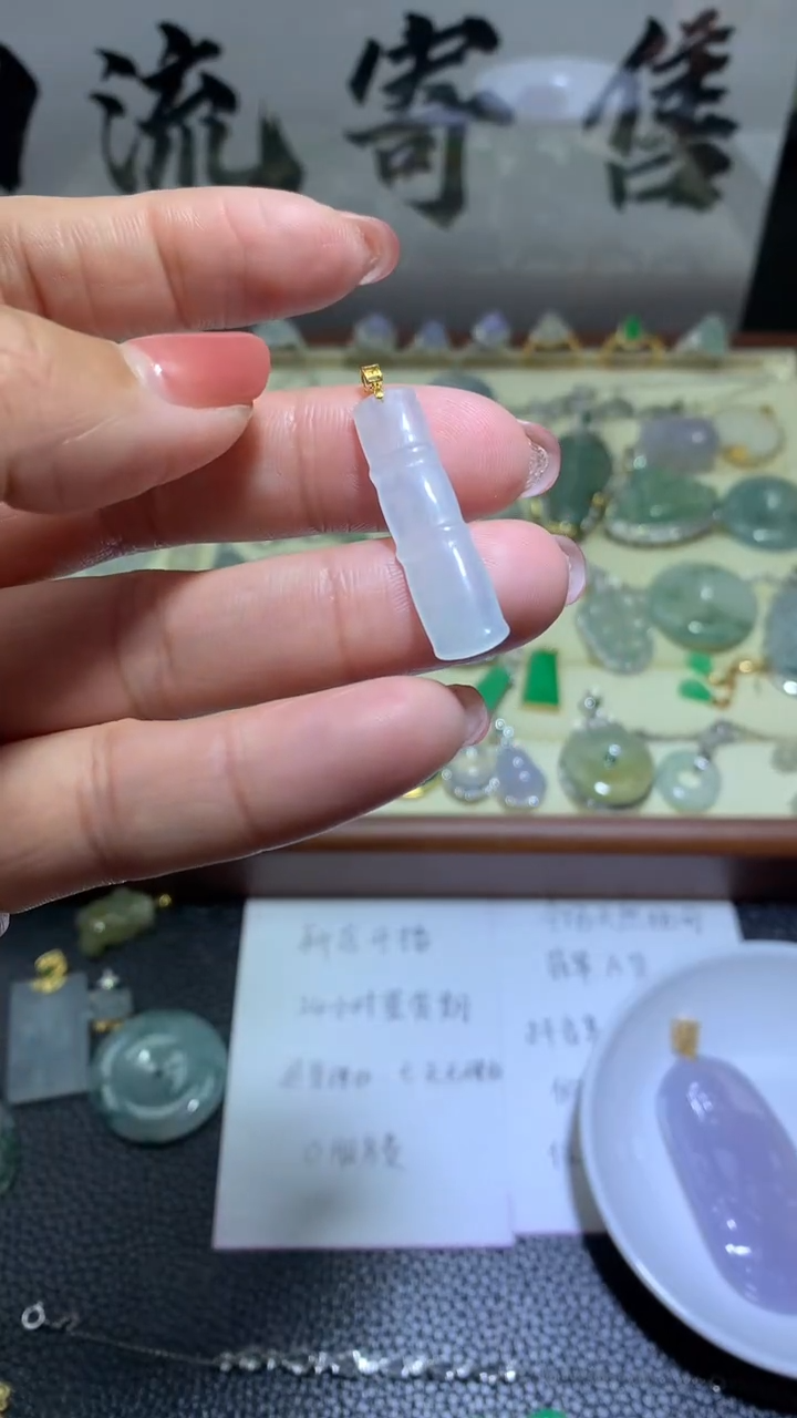 【闪购商品】翡翠颈饰18K金镶嵌0112天然缅甸翡翠A货