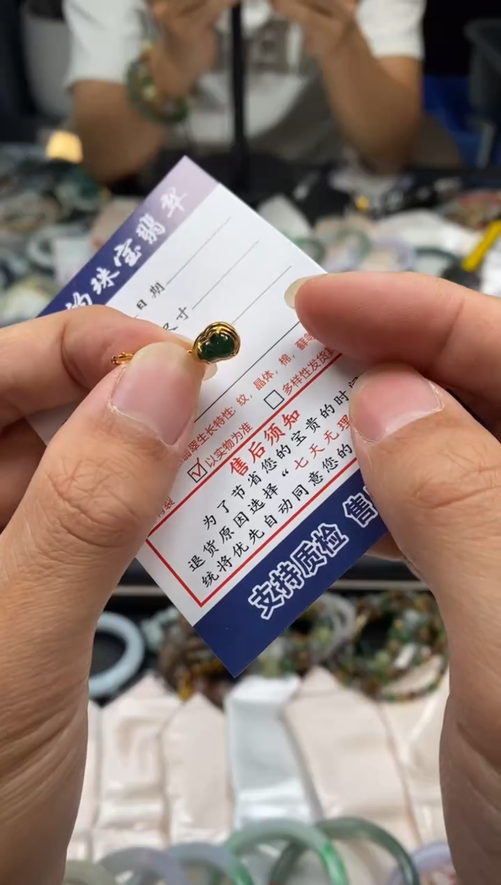 颈饰银S925镶嵌翡翠0249219072