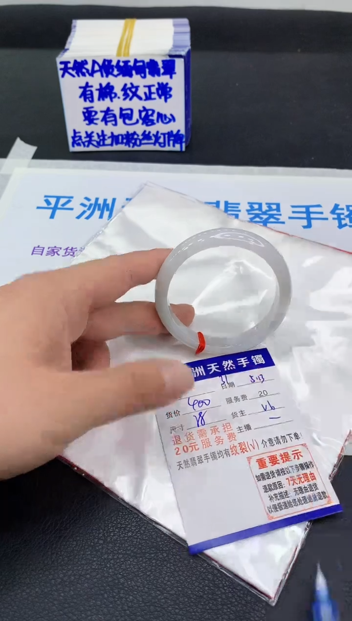翡翠手镯未镶嵌111111111