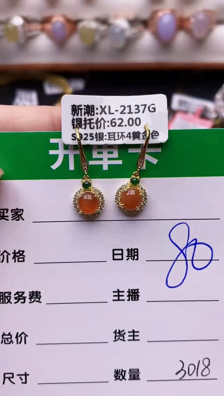 【闪购商品】翡翠戒指银S925镶嵌3018