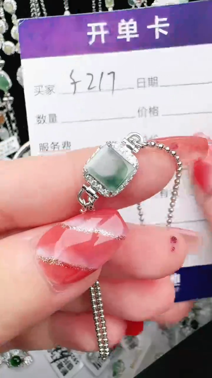 翡翠戒指银S925镶嵌1111