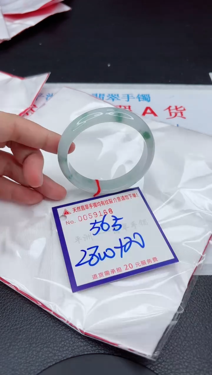 【闪购商品】翡翠手镯未镶嵌111111111111111