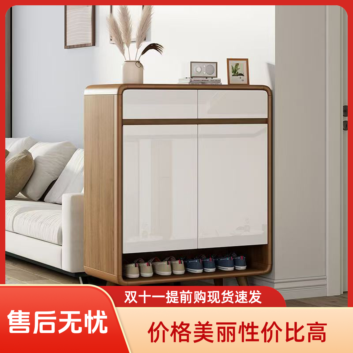 新款实木框鞋柜家用入户门口大容量玄关柜现代简约多层储物收纳柜