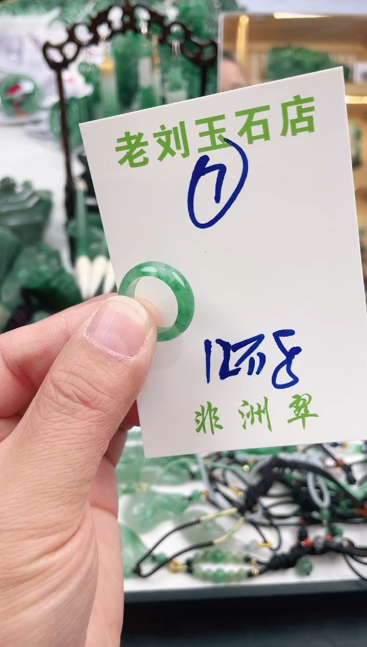 【闪购商品】石英质玉1未镶嵌高冰非洲翠