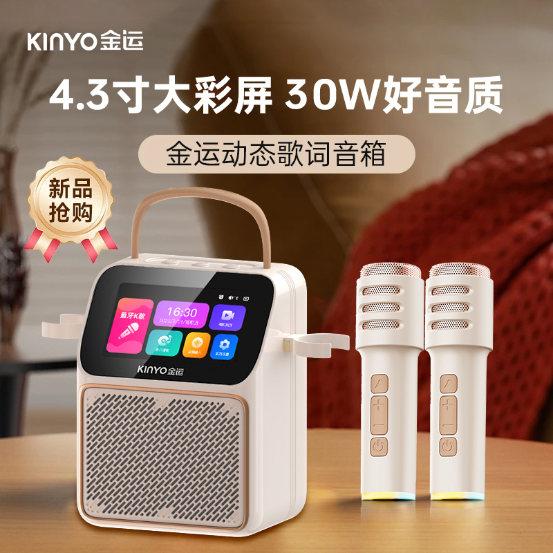 金运视频歌词K800V无线Ai蓝牙音箱K歌一体机声卡麦克风户外音响商品图