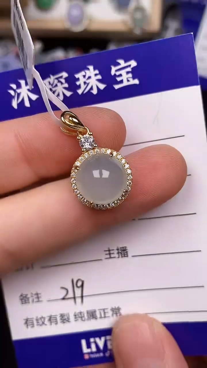 银S925镶嵌戒指翡翠2190