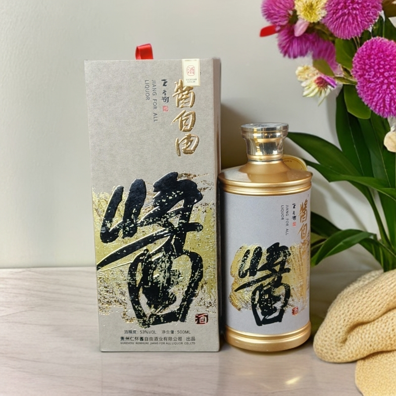 煮酒客煮酒客酱自由 酱香型白酒53度500ml53度500ml