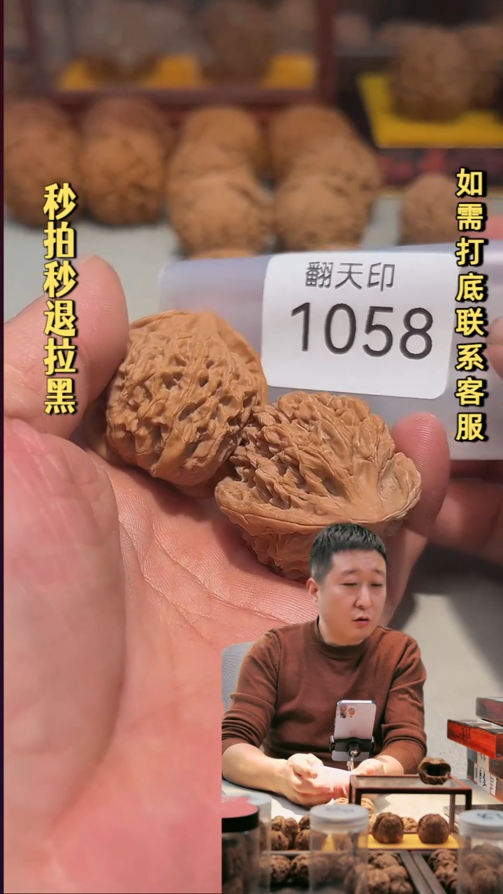 吊坠文玩核桃呼*1058金龙纹
